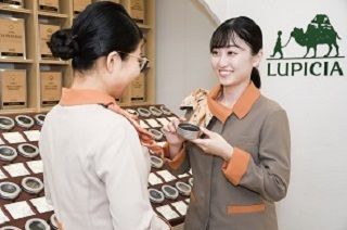 株式会社ルピシア販売の求人・転職情報