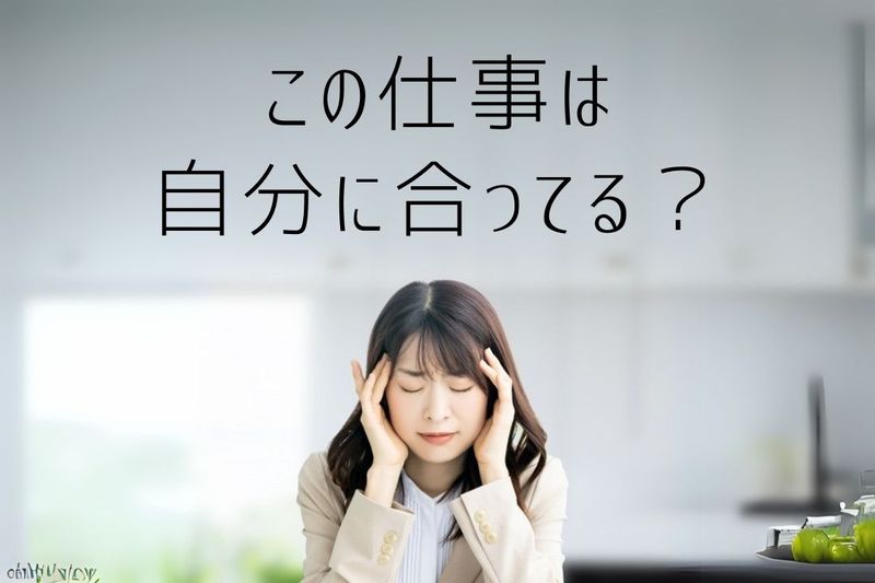 有限会社安田精米の求人・転職情報