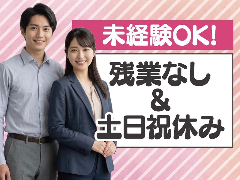 トランスコスモス株式会社の求人・転職情報