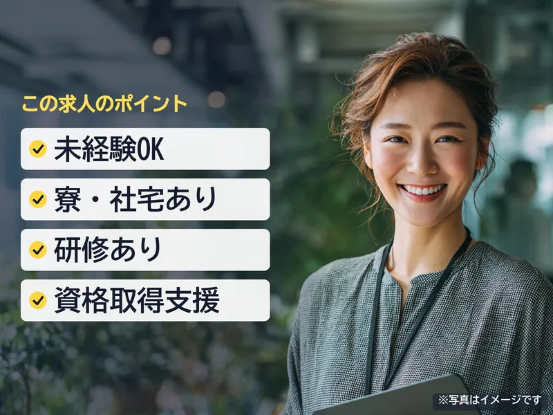 Man to Man株式会社の求人・転職情報