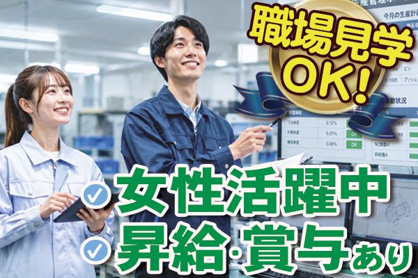 株式会社ノムラの求人・転職情報
