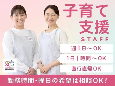 株式会社　アリスキャリアサービスの求人・転職情報