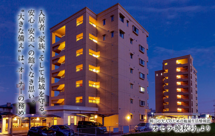 秦建設株式会社　本社のアルバイト・バイト求人情報-04