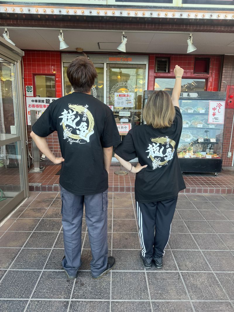 中国菜館龍亀の求人・転職情報