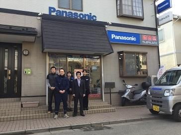 (株)でんきぱるなりたの求人・転職情報