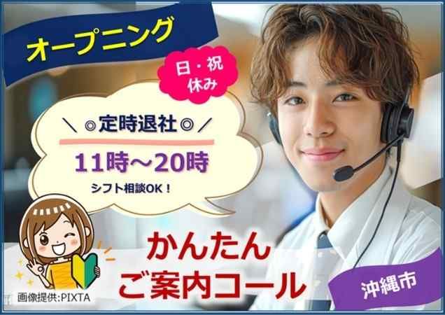 トランスコスモス株式会社の求人・転職情報