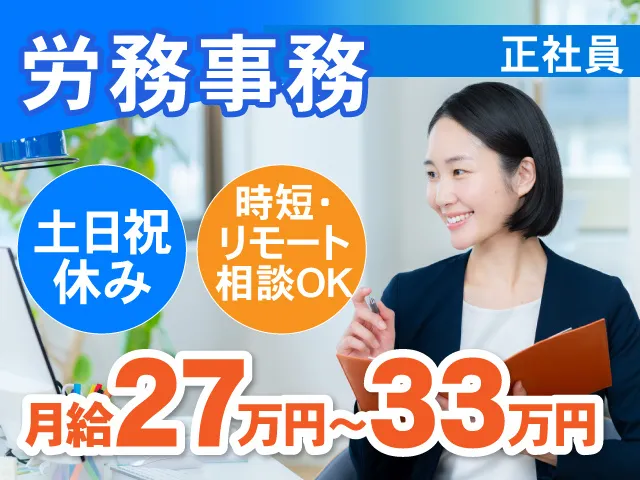株式会社HReightの求人・転職情報