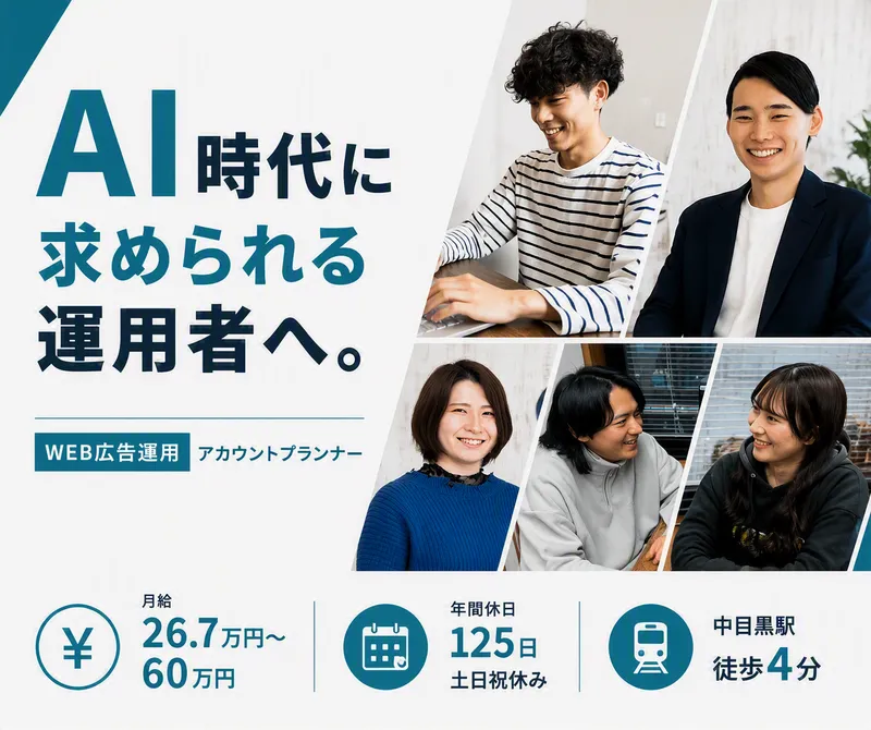 株式会社Ｒａｂｏの求人・転職情報