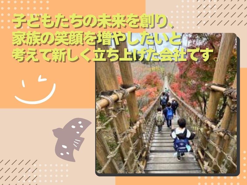 One step smile厚木教室のアルバイト・バイト求人情報-03