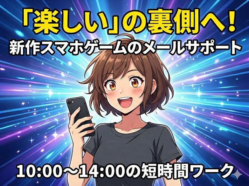 ポールトゥウィン株式会社　名古屋センターのアルバイト・バイト求人情報-21