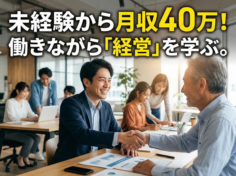 株式会社ワールドワンの求人・転職情報