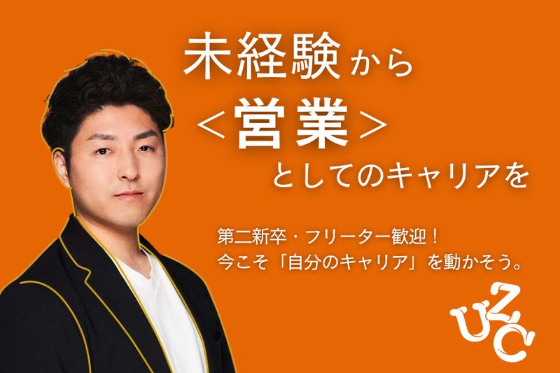 松阪興産株式会社の求人・転職情報