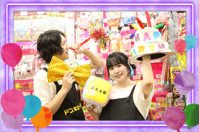 (新店)ドン・キホーテ広島八丁堀西店(仮称)/718のアルバイト・バイト求人情報-03