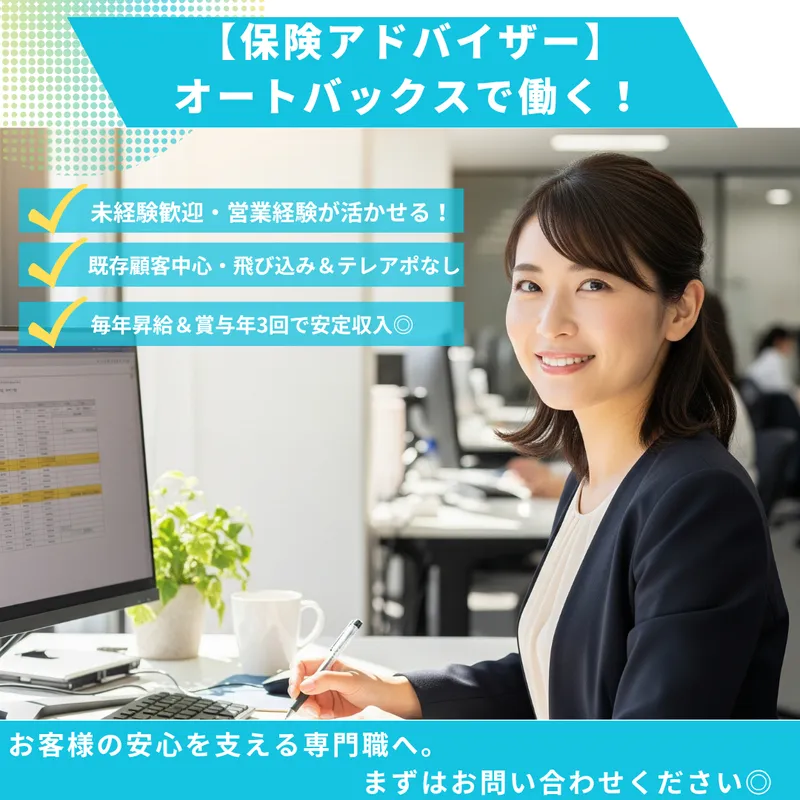 株式会社エンドレスの求人・転職情報