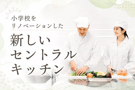 株式会社ワールド・ワンの求人・転職情報