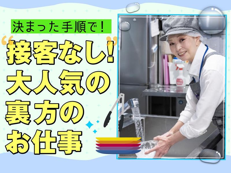 株式会社グリーンヘルスケアサービス_尼崎中央病院_0P1685の派遣求人情報