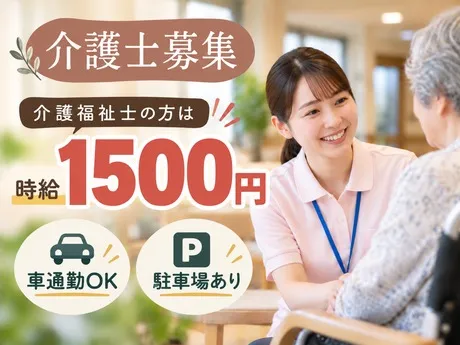 株式会社エタンセルのアルバイト・バイト求人情報