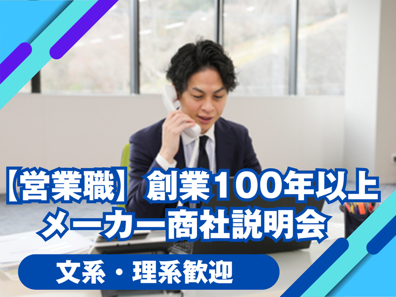 大阪鋼管株式会社