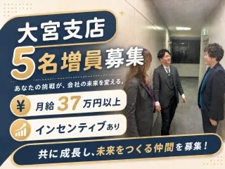 株式会社ロークス-0002の求人・転職情報