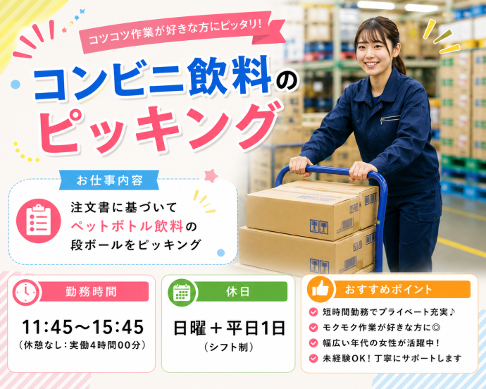 株式会社NCI