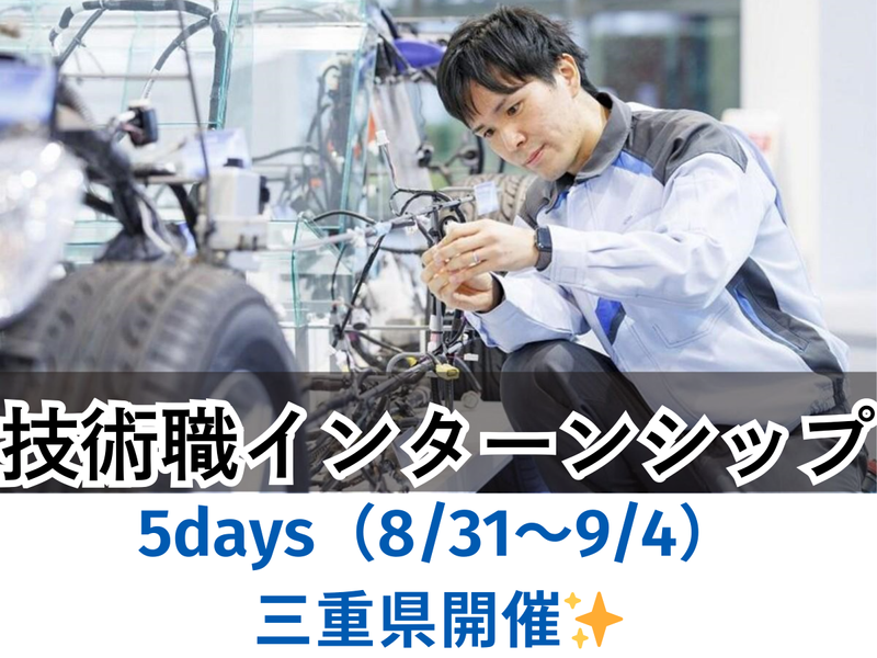住友電装株式会社