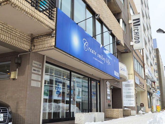 株式会社日動の求人・転職情報