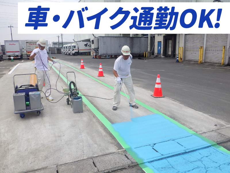 ライト企画株式会社のアルバイト・バイト求人情報-04