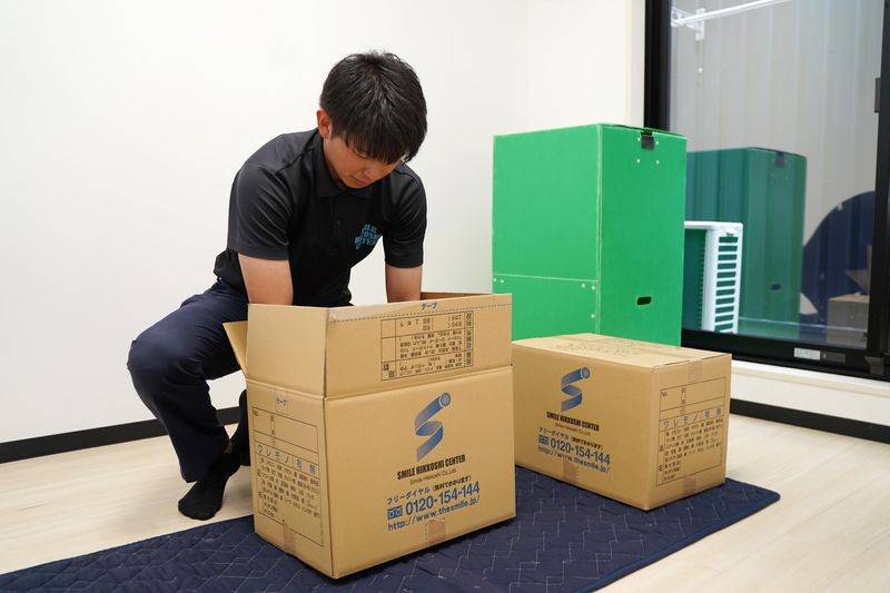 株式会社スマイル引越センター