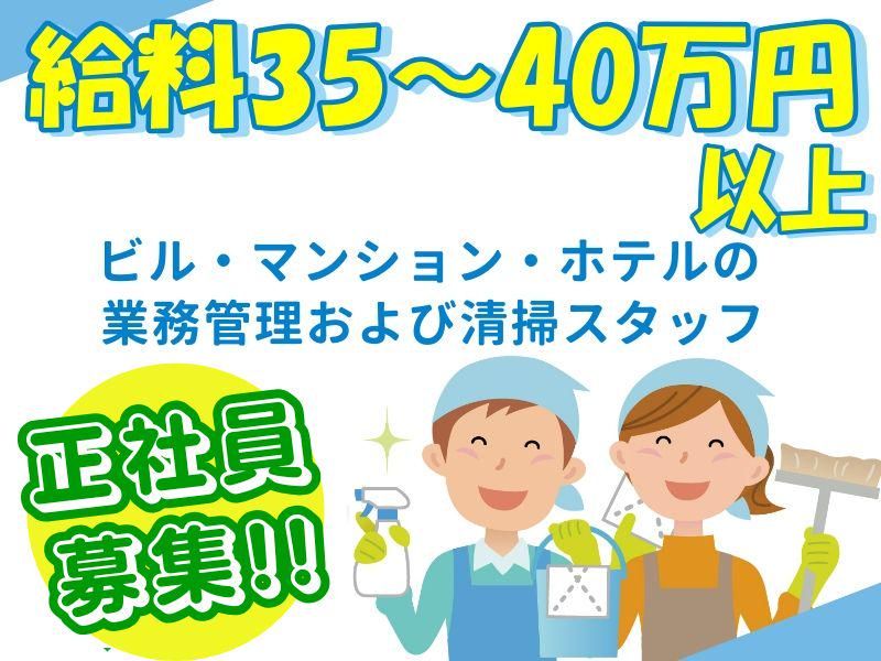 株式会社マルキョウ商事の求人・転職情報