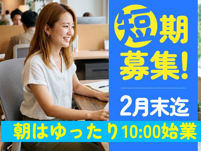 トランス・コスモス株式会社の求人・転職情報