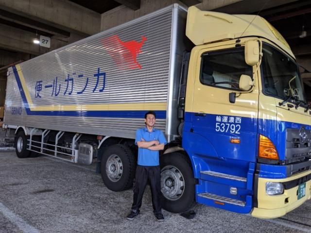 西濃運輸株式会社　茨木支店のアルバイト・バイト求人情報-02