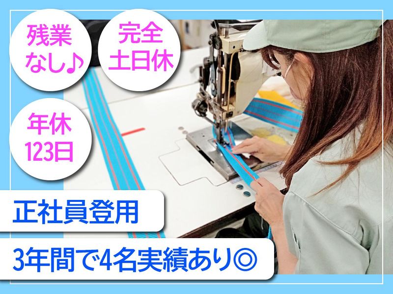 株式会社テザックの求人・転職情報