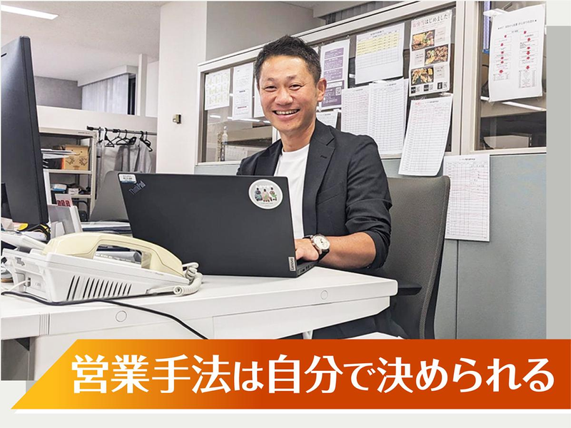 株式会社ユニマットライフ　レンタル青山セールスセンターのアルバイト・バイト求人情報-05