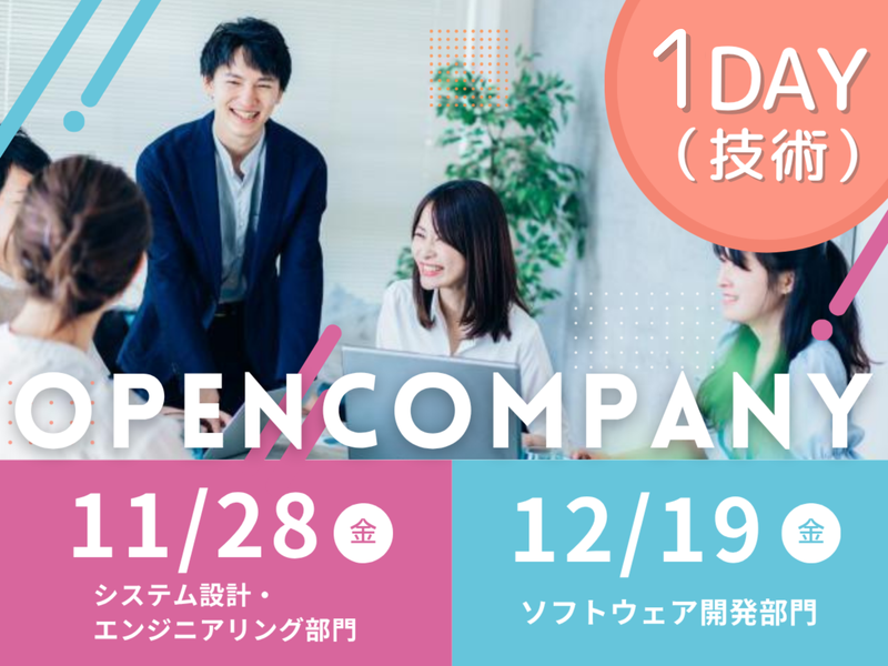 株式会社JVCケンウッド・公共産業システム