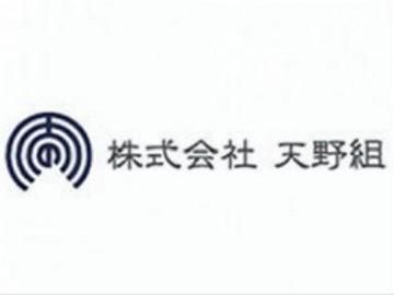 株式会社 天野組　相模大野周辺エリアのアルバイト・バイト求人情報-03