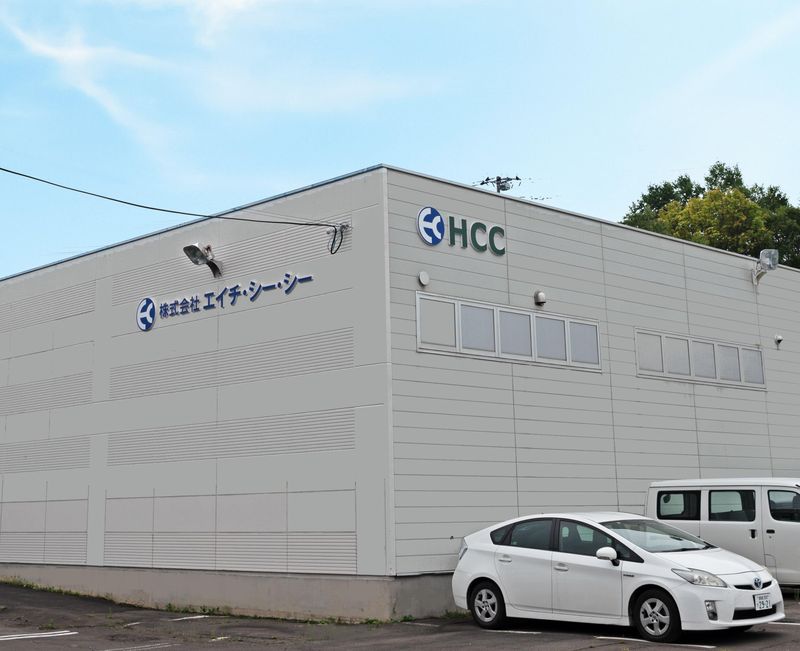 株式会社エイチ・シー・シーの求人・転職情報