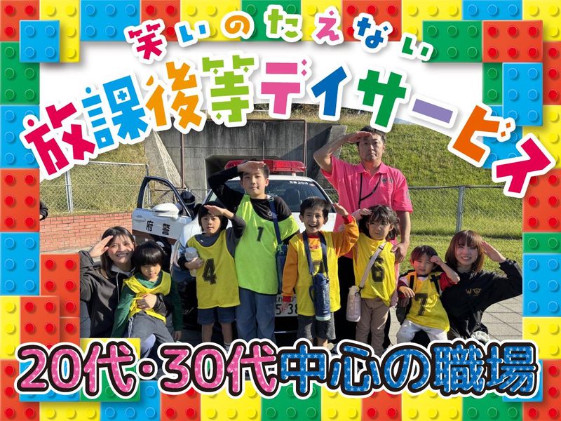 株式会社NEXTSTAGEの求人・転職情報