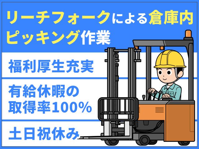 MKK GROUPの求人・転職情報