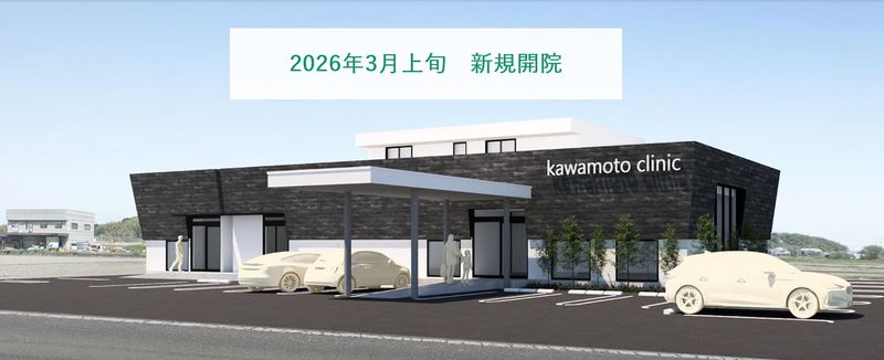 津かわもと救急・内科クリニックのアルバイト・バイト求人情報-02