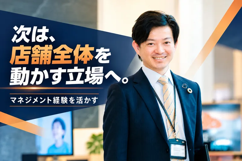 株式会社ＡＱ　Ｇｒｏｕｐの求人・転職情報