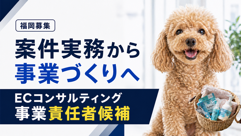 ＡＩＧＡＴＥ株式会社の求人・転職情報