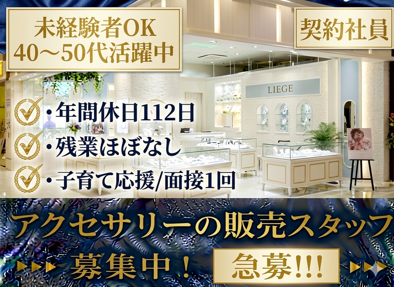 株式会社エヌコーポレーションの求人・転職情報