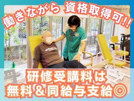アースサポート株式会社の求人・転職情報