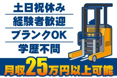 株式会社JPスタッフ
