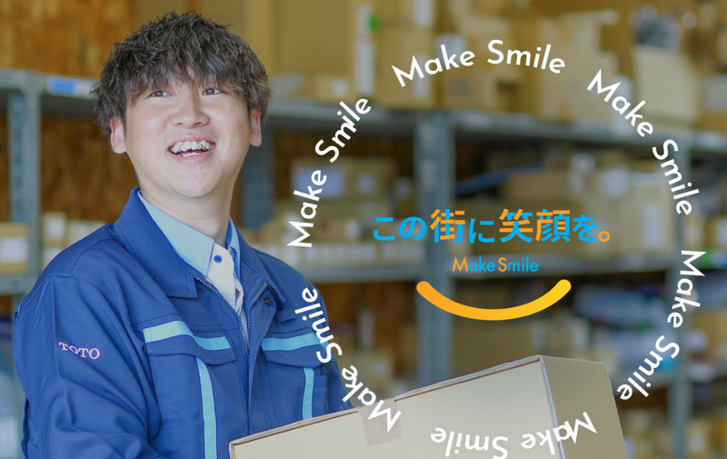 株式会社エムエス　成田営業所のアルバイト・バイト求人情報-05