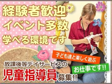 トリオキャリア株式会社の求人・転職情報