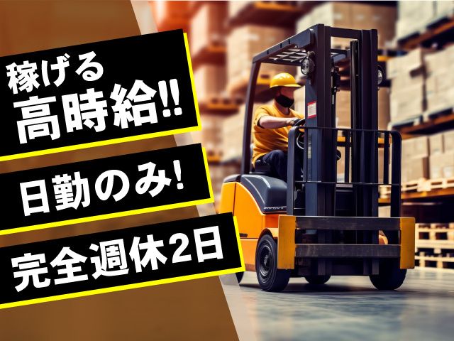 はたらーく株式会社のアルバイト・バイト求人情報-17