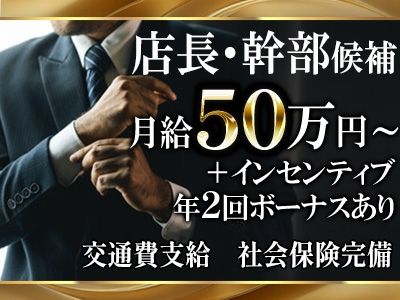 株式会社サンの求人・転職情報