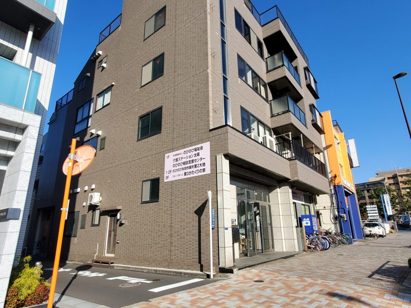 社会福祉法人のびのび福祉会　の求人・転職情報