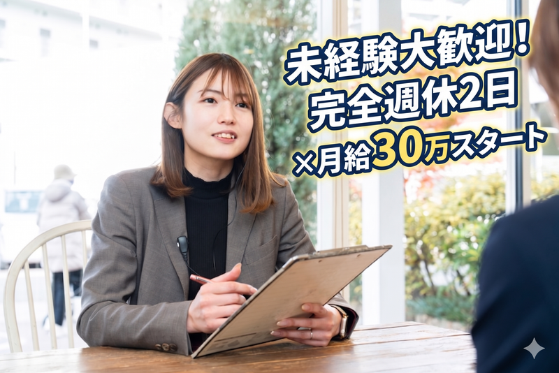 株式会社ヨシダオートサービスの求人・転職情報